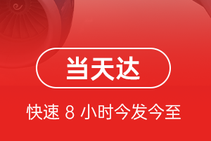 西郊空运地址航空货运公司【机场