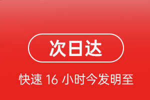 西郊空运地址航空货运 航空货运