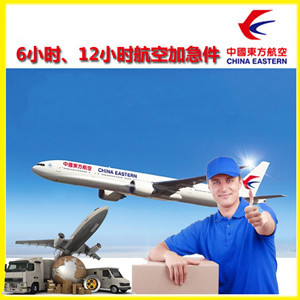 西郊空运地址公司谈空运的四大作用是什么